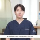 신사한의원 이미지