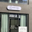 디아트뷰티 네이버블로그