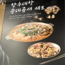 한치비곱창 | 양산 증산역 맛집 프리미엄 한식 다이닝 '수백당 양산증산점' 방문후기