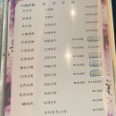 본토손가장 이미지