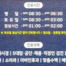 은평탑내과의원 네이버블로그