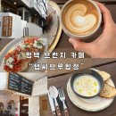 (버스)합정주공3단지후문 이미지