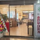 CU 삼산주차타워점 네이버블로그