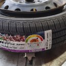 타이어 랜드 이미지