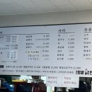 청라토방닭한마리