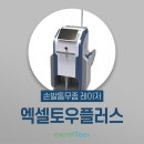 토우목욕탕 이미지