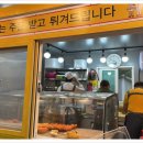 일등꽈배기 - 안산시 단원구 와동로 14 | 일등꽈배기