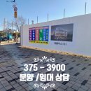 세교탑공인중개사사무소 이미지