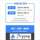 경희자강한의원 이미지