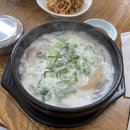 한우소머리국밥 이미지