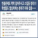 【원주토익 아이이토익】★빈출문제도 딱딱 짚어주시고 수킬 등 정리!!!★10월,11월 하반기토익대특강!!!★사전등록 빠를수록 좋아요~~ 이미지