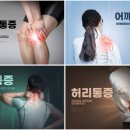 에스마취통증의학과의원 이미지