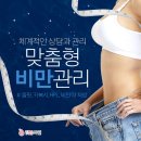 빛봄의원 네이버블로그