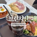 아크로타워 내 A동 | 브런치빈 안양평촌점 | 청첩장 모임 장소 추천 | 내돈내산 후기 | 아크로타워 39층