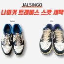 동원운동화세탁 이미지