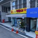 은아2단지 이미지