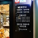 이스터치과의원 이미지