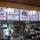 명동찌개마을 이미지