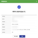 지리산 노고단 성삼재 휴게소 등산 코스 아이들도 가능한 코스! (노고단 예약 방법)