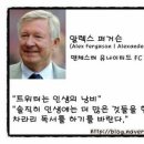 맨유PC방 이미지