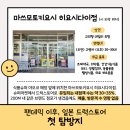 온누리식품(주) 이미지