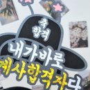 오블리무드