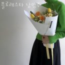 플로레스타남양주