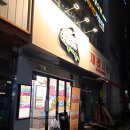 노원 마들맛집 예술피자 방문포장 7000원 할인 후기 - 내돈내먹