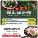에코한마음 - 창원시 진해구 진해대로 762 | 에코한마음