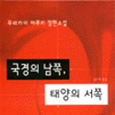 태양서점