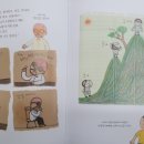 아하참머리