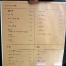 영락상회