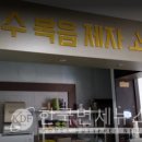 안디옥선교어린이집 한국면세뉴스