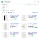 (주)이마트 칠성점 네이버블로그
