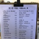 플랜어트립