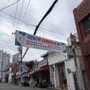 내재산재개발공인중개사사무소 | 부산 재개발 대연8구역 공인중개사 상담 후기