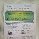 용현늘밝은안과의원 이미지