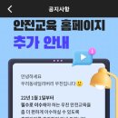 주식회사 와이즈에이치알디