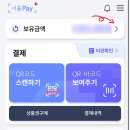 마장동에이스축산 | #W26_서울사랑상품권 결혼준비 사용처 총정리!(스드메/예물/예단/한복 등 상품권 결제가능 업체)