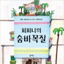유아세계 이미지