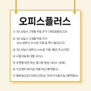가산법무사