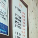 영동물산