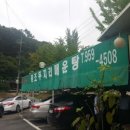 원조두지리매운탕본점 이미지