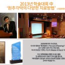 연세진안과 이미지