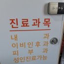 가나다소아청소년과의원 이미지