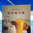 이디야커피순천 - 순천시 연향번영길 102 | 이디야커피순천
