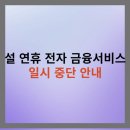 안녕농협 이미지