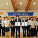 울산산부인과 인석의료재단 보람병원 - 울산남구가족센터 업무협약 체결