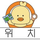 용호3치안센터 이미지