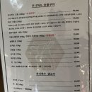 배곧 맛집 : 소고기 일품 맛집 우니하누 후기💚(주차, 메뉴, 내돈내산, 후기)